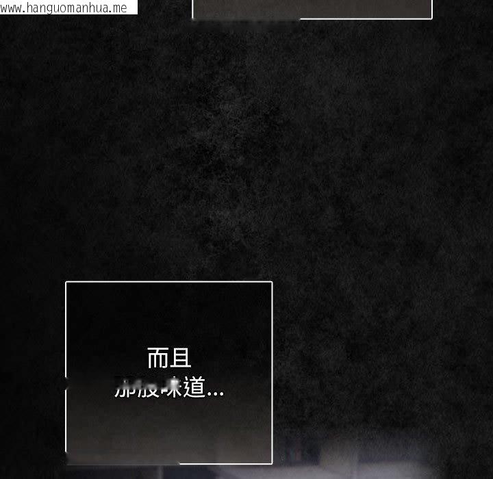 韩国漫画游戏不能这样玩/游戏规则我来定韩漫_游戏不能这样玩/游戏规则我来定-第96话在线免费阅读-韩国漫画-第11张图片