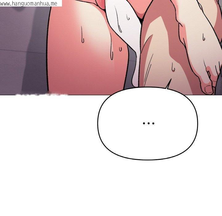 韩国漫画缺德邻居难相处韩漫_缺德邻居难相处-第29话在线免费阅读-韩国漫画-第111张图片
