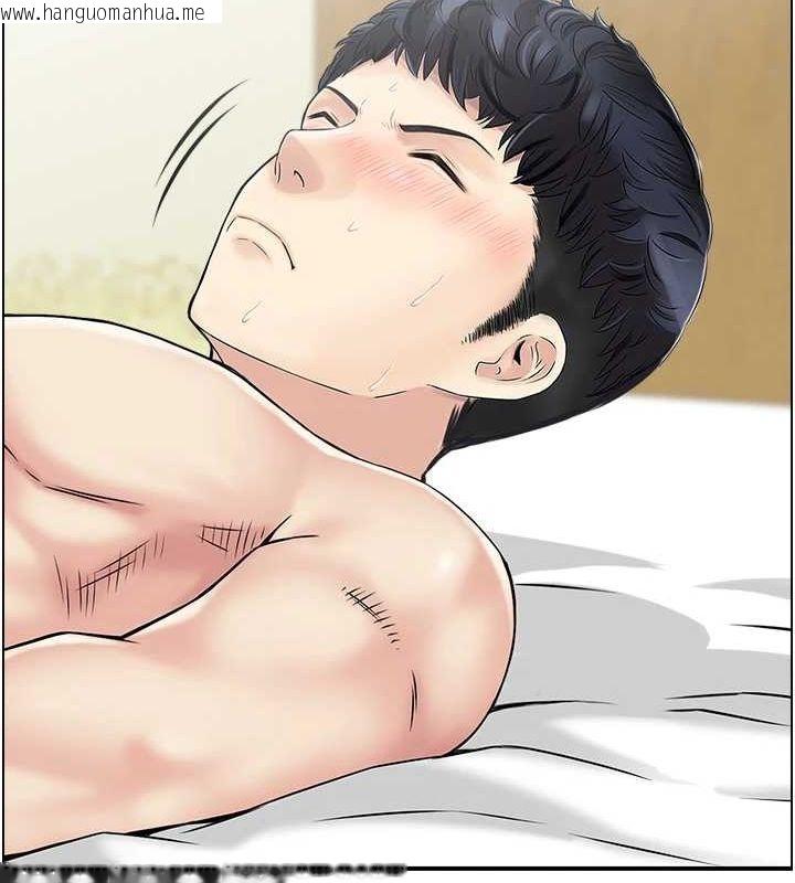 韩国漫画人妻控韩漫_人妻控-第45话-恶魔的耳语在线免费阅读-韩国漫画-第21张图片