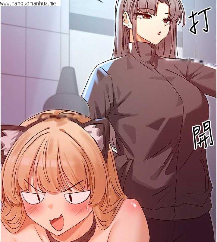 韩国漫画女神都在看这些?韩漫_女神都在看这些?-第31话-不可以色色!!在线免费阅读-韩国漫画-第2张图片