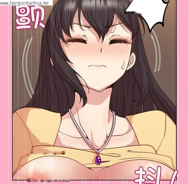 韩国漫画和美女上司玩游戏韩漫_和美女上司玩游戏-第48话在线免费阅读-韩国漫画-第63张图片