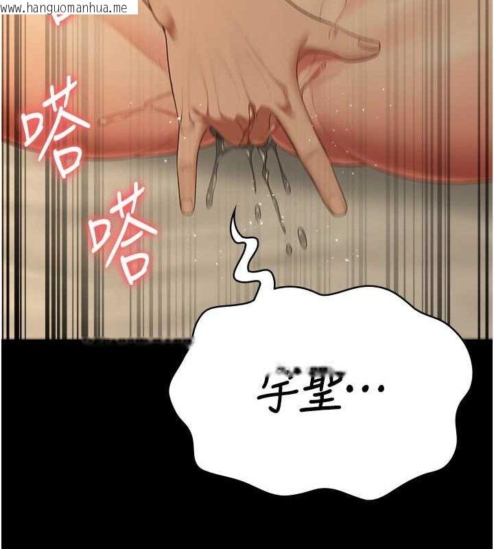 韩国漫画监狱女囚韩漫_监狱女囚-最终话-有情人终成眷属在线免费阅读-韩国漫画-第71张图片