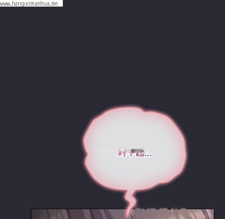 韩国漫画喵来的恋爱韩漫_喵来的恋爱-第14话在线免费阅读-韩国漫画-第106张图片