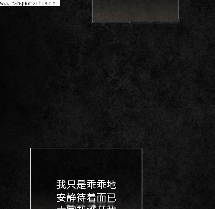 韩国漫画游戏不能这样玩/游戏规则我来定韩漫_游戏不能这样玩/游戏规则我来定-第96话在线免费阅读-韩国漫画-第8张图片