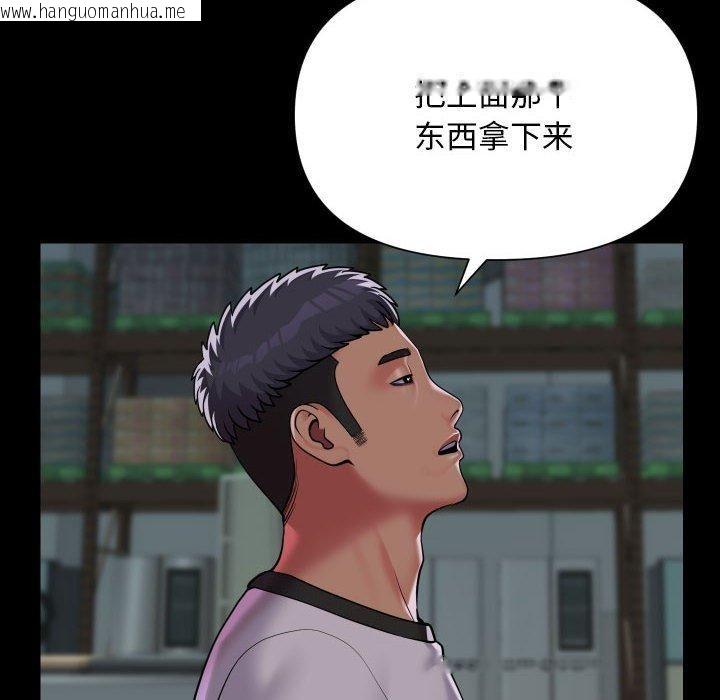 韩国漫画社区重建协会/敲开你的门韩漫_社区重建协会/敲开你的门-第136话在线免费阅读-韩国漫画-第28张图片