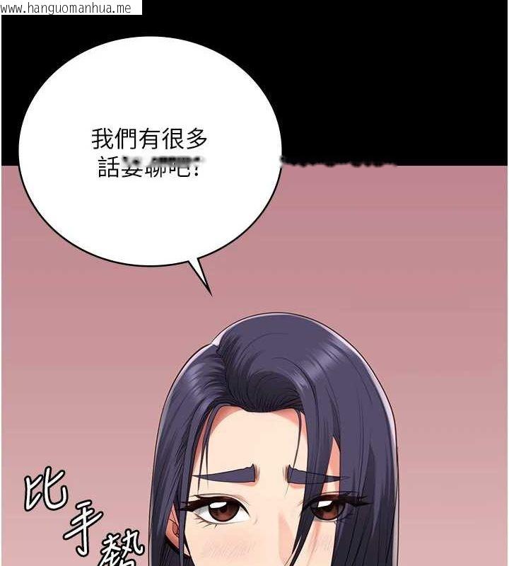 韩国漫画监狱女囚韩漫_监狱女囚-最终话-有情人终成眷属在线免费阅读-韩国漫画-第43张图片