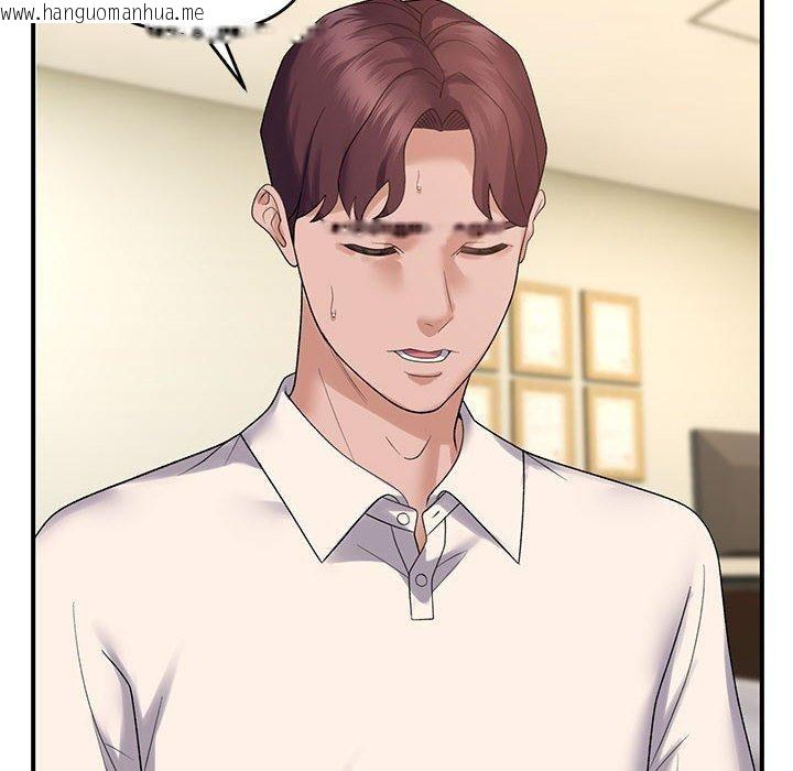 韩国漫画邻居跑路中韩漫_邻居跑路中-第38话在线免费阅读-韩国漫画-第71张图片
