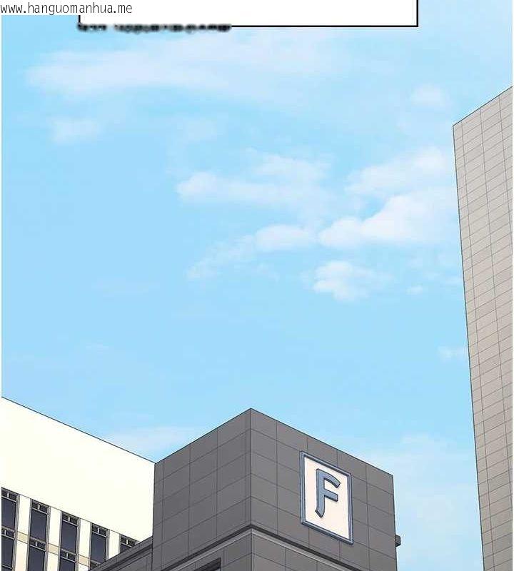 韩国漫画监狱女囚韩漫_监狱女囚-最终话-有情人终成眷属在线免费阅读-韩国漫画-第264张图片