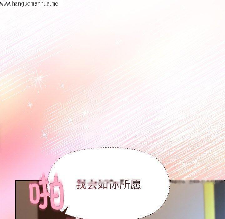 韩国漫画和美女上司玩游戏韩漫_和美女上司玩游戏-第48话在线免费阅读-韩国漫画-第105张图片