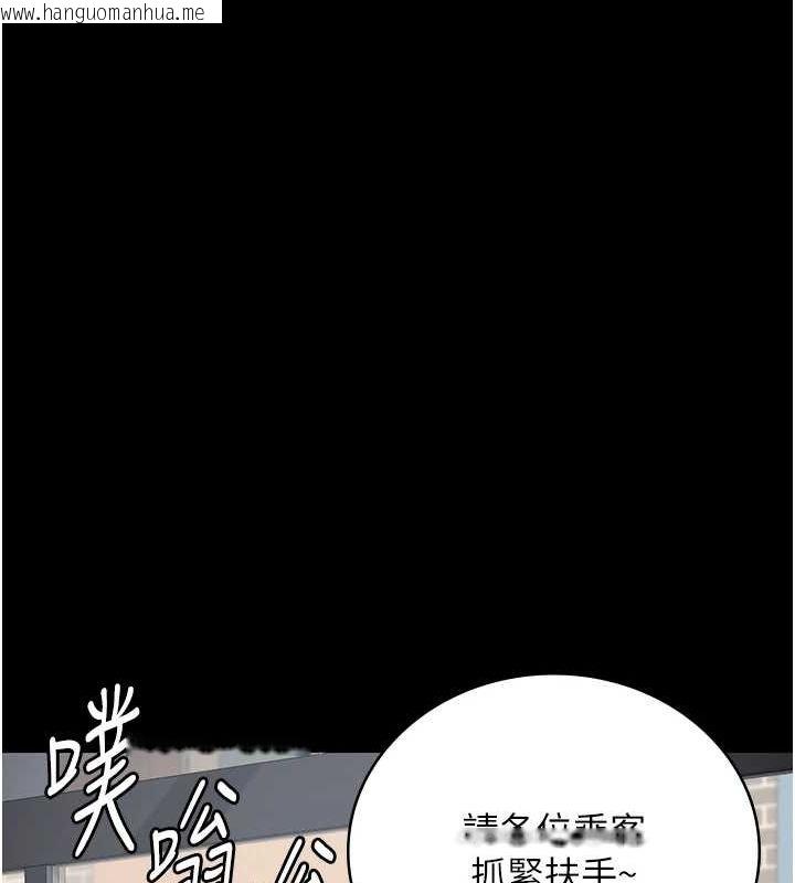 韩国漫画监狱女囚韩漫_监狱女囚-最终话-有情人终成眷属在线免费阅读-韩国漫画-第159张图片