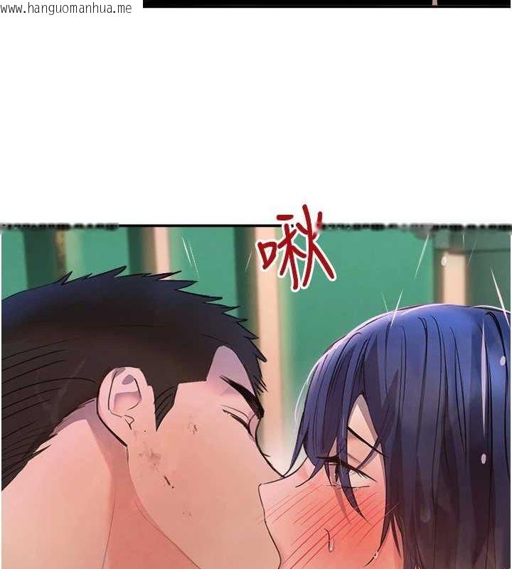 韩国漫画黑道千金韩漫_黑道千金-第28话-跟妹妹在公园野战在线免费阅读-韩国漫画-第3张图片