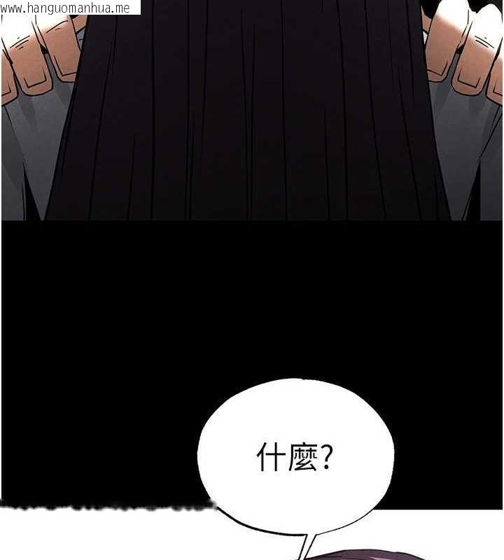 韩国漫画末日雕堡韩漫_末日雕堡-第24话-我要收下妳的初吻在线免费阅读-韩国漫画-第198张图片