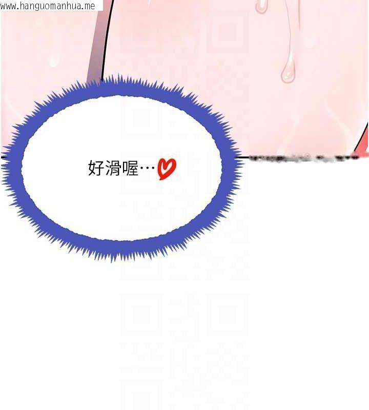 韩国漫画黑道千金韩漫_黑道千金-第28话-跟妹妹在公园野战在线免费阅读-韩国漫画-第84张图片