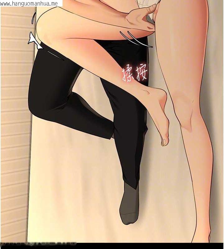 韩国漫画监狱女囚韩漫_监狱女囚-最终话-有情人终成眷属在线免费阅读-韩国漫画-第62张图片