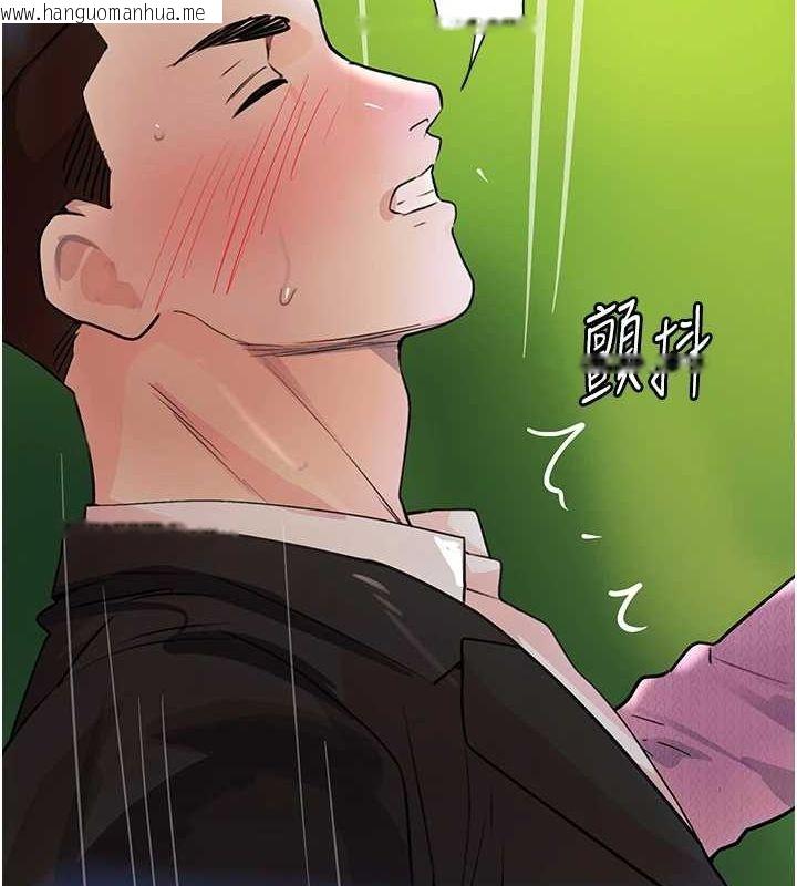 韩国漫画黑道千金韩漫_黑道千金-第28话-跟妹妹在公园野战在线免费阅读-韩国漫画-第119张图片