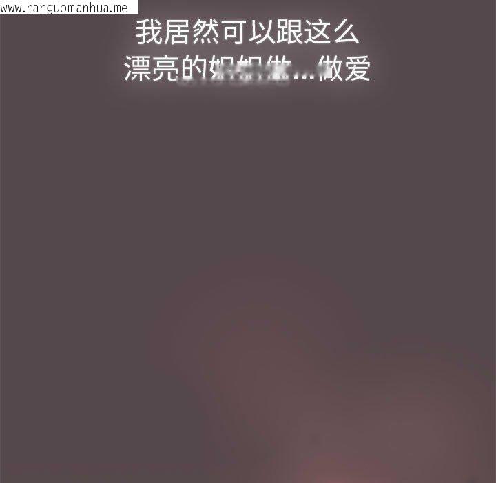 韩国漫画配角的生存任务韩漫_配角的生存任务-第10话在线免费阅读-韩国漫画-第37张图片