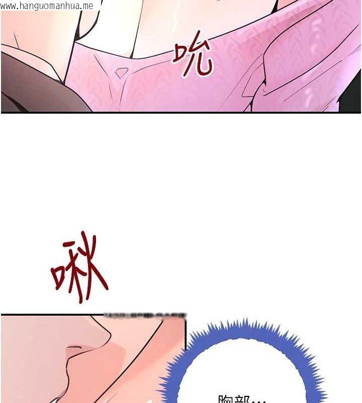 韩国漫画黑道千金韩漫_黑道千金-第28话-跟妹妹在公园野战在线免费阅读-韩国漫画-第34张图片