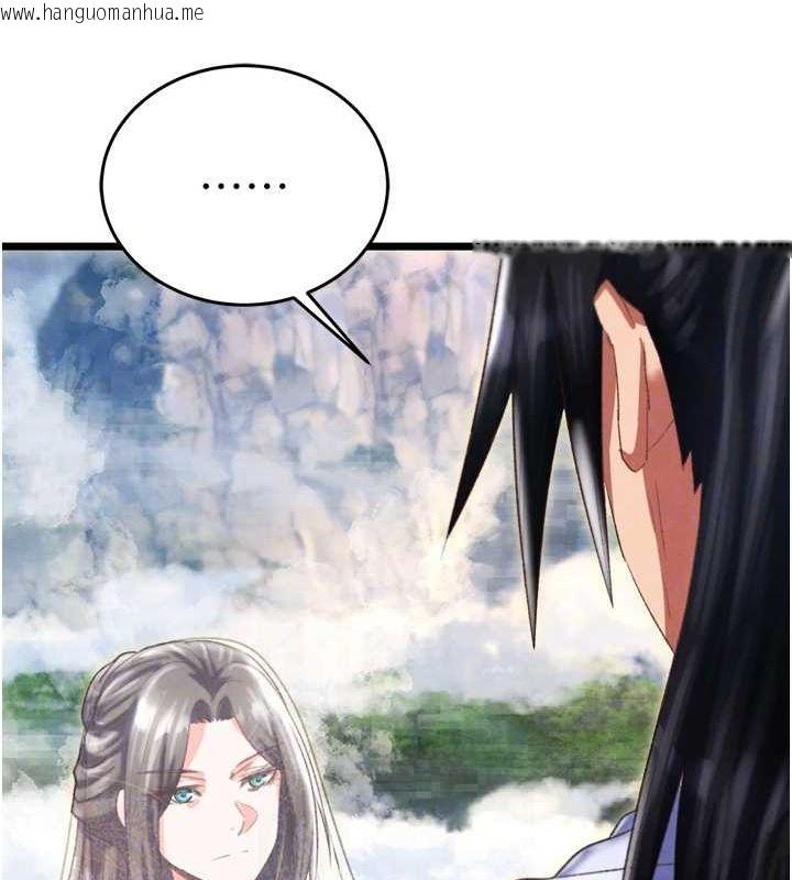 韩国漫画色雕英雄传：一捅天下韩漫_色雕英雄传：一捅天下-最终话-永远并肩同行在线免费阅读-韩国漫画-第69张图片