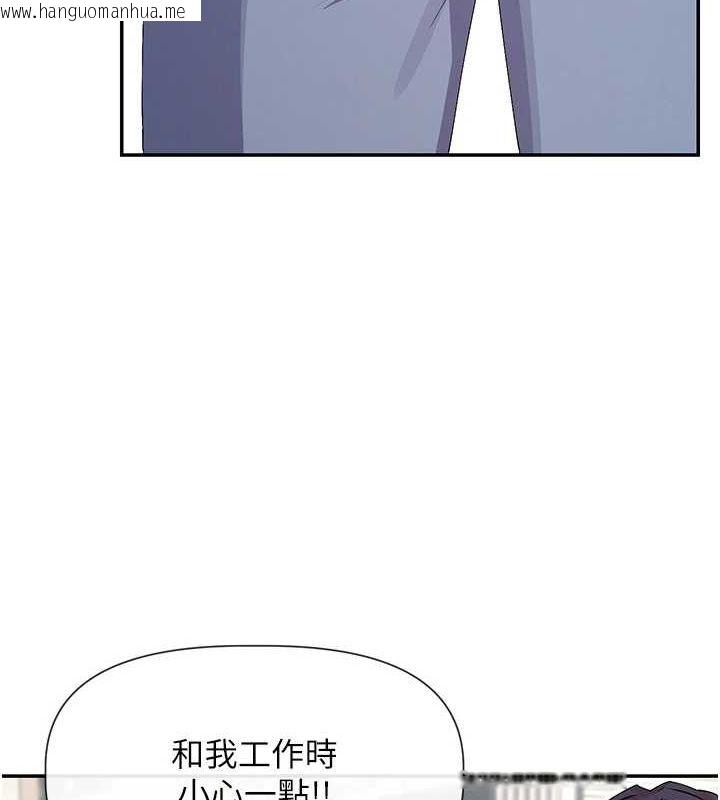 韩国漫画女神都在看这些?韩漫_女神都在看这些?-第31话-不可以色色!!在线免费阅读-韩国漫画-第88张图片