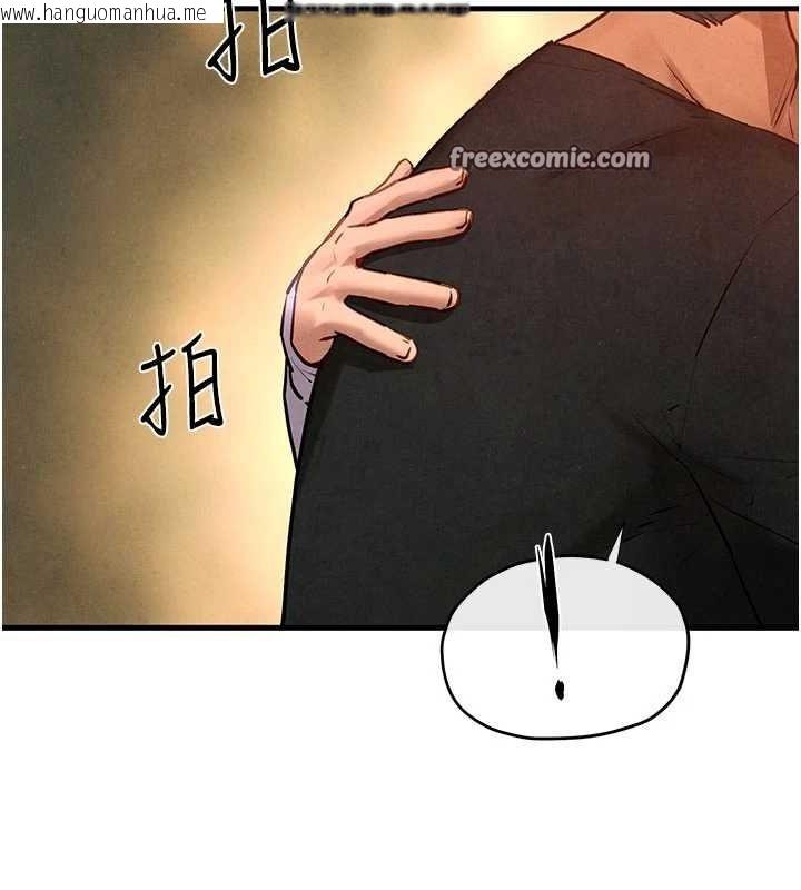 韩国漫画欲海交锋韩漫_欲海交锋-第70话-我想躺进你怀里感受温暖在线免费阅读-韩国漫画-第135张图片