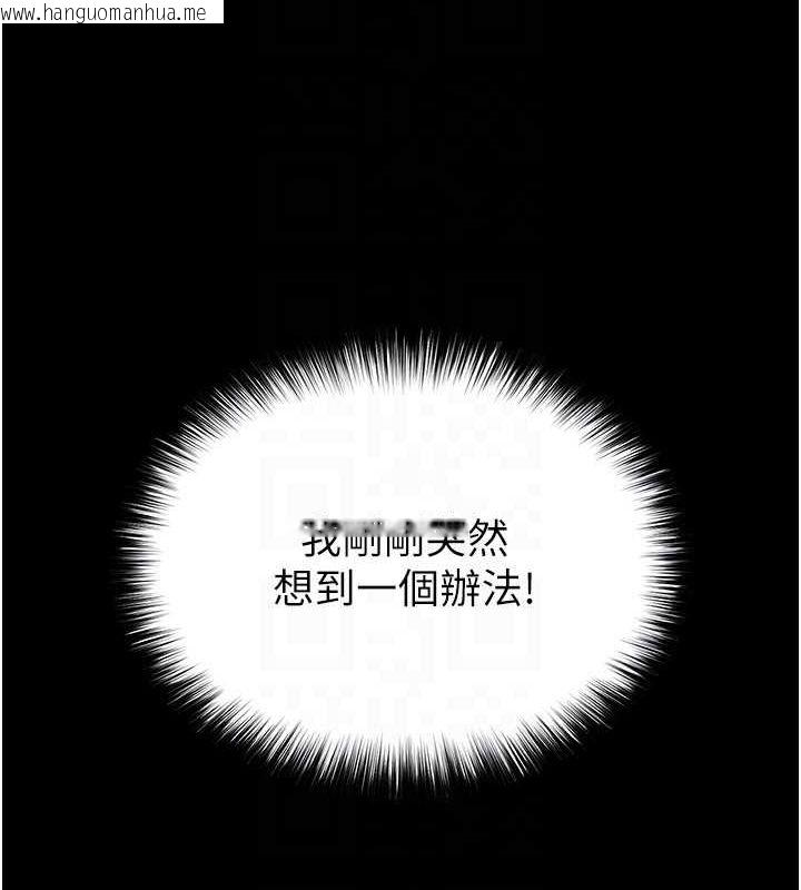 韩国漫画末日雕堡韩漫_末日雕堡-第24话-我要收下妳的初吻在线免费阅读-韩国漫画-第147张图片
