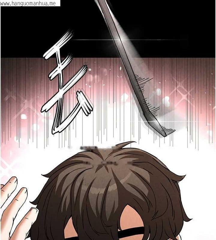 韩国漫画末日雕堡韩漫_末日雕堡-第24话-我要收下妳的初吻在线免费阅读-韩国漫画-第39张图片