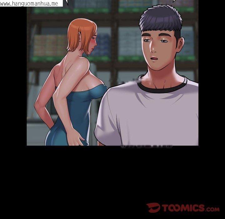 韩国漫画社区重建协会/敲开你的门韩漫_社区重建协会/敲开你的门-第136话在线免费阅读-韩国漫画-第38张图片