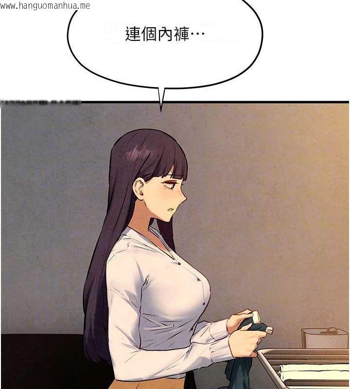 韩国漫画欲海交锋韩漫_欲海交锋-第70话-我想躺进你怀里感受温暖在线免费阅读-韩国漫画-第109张图片
