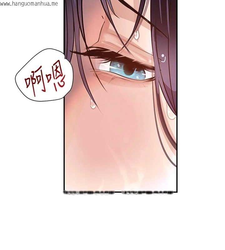 韩国漫画黑道千金韩漫_黑道千金-第28话-跟妹妹在公园野战在线免费阅读-韩国漫画-第80张图片