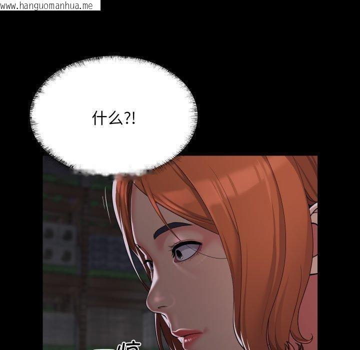 韩国漫画社区重建协会/敲开你的门韩漫_社区重建协会/敲开你的门-第136话在线免费阅读-韩国漫画-第55张图片