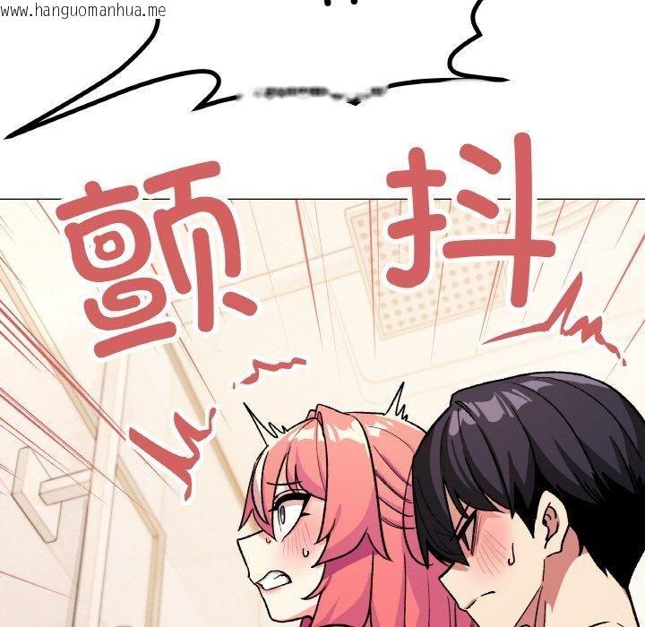 韩国漫画缺德邻居难相处韩漫_缺德邻居难相处-第29话在线免费阅读-韩国漫画-第231张图片