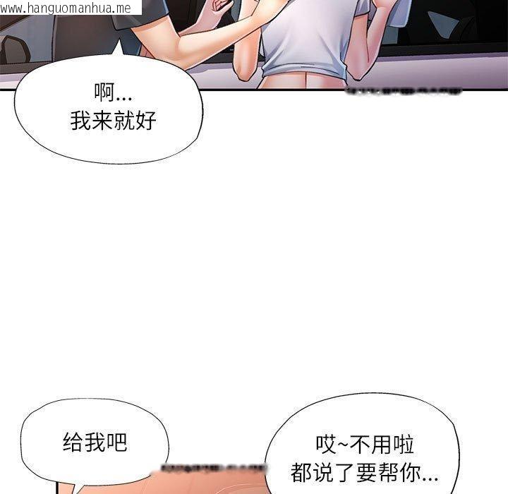 韩国漫画可以爱你吗韩漫_可以爱你吗-第49话在线免费阅读-韩国漫画-第59张图片