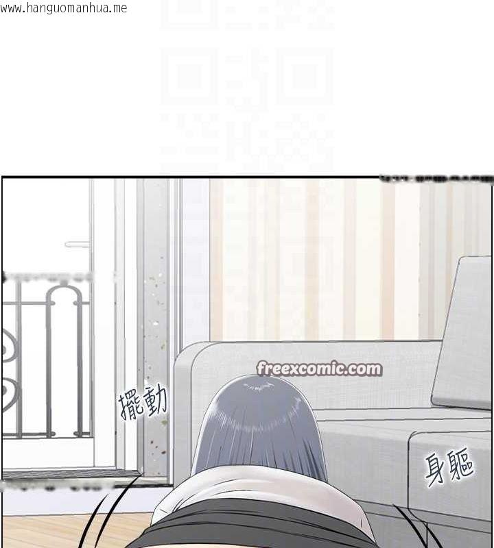 韩国漫画人妻控韩漫_人妻控-第45话-恶魔的耳语在线免费阅读-韩国漫画-第96张图片