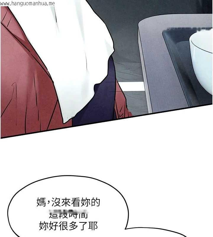 韩国漫画欲海交锋韩漫_欲海交锋-第70话-我想躺进你怀里感受温暖在线免费阅读-韩国漫画-第26张图片