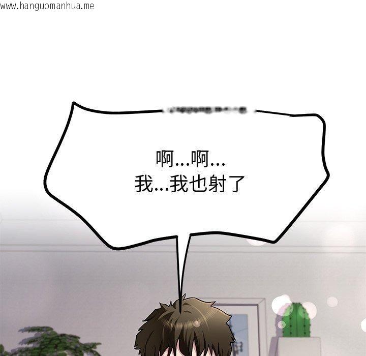 韩国漫画后宫之王韩漫_后宫之王-第30话在线免费阅读-韩国漫画-第11张图片