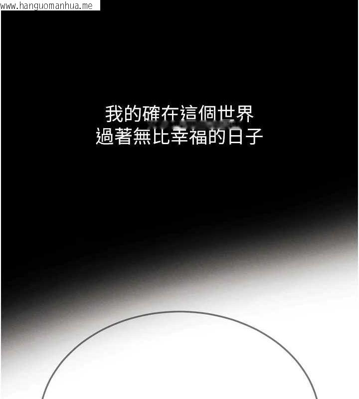 韩国漫画色雕英雄传：一捅天下韩漫_色雕英雄传：一捅天下-最终话-永远并肩同行在线免费阅读-韩国漫画-第6张图片