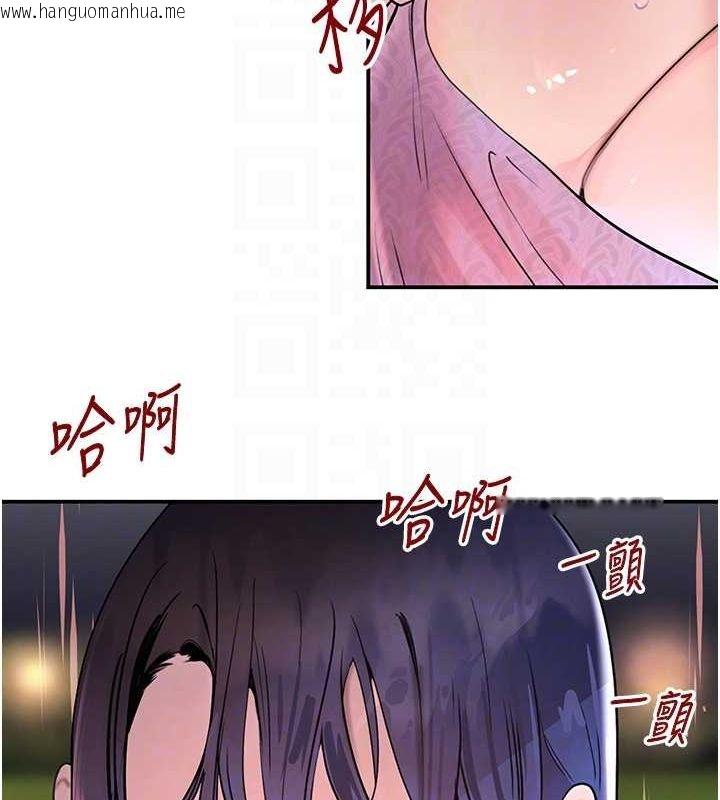 韩国漫画黑道千金韩漫_黑道千金-第28话-跟妹妹在公园野战在线免费阅读-韩国漫画-第32张图片
