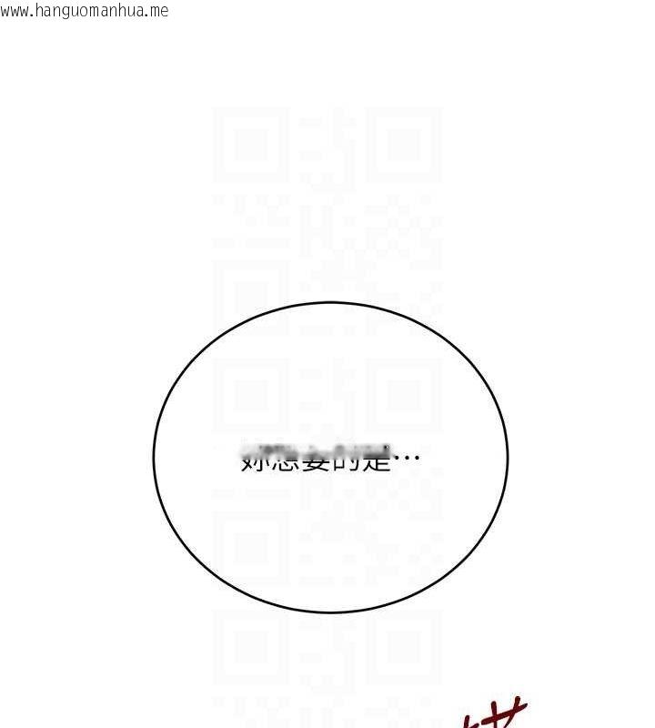 韩国漫画黑道千金韩漫_黑道千金-第28话-跟妹妹在公园野战在线免费阅读-韩国漫画-第94张图片