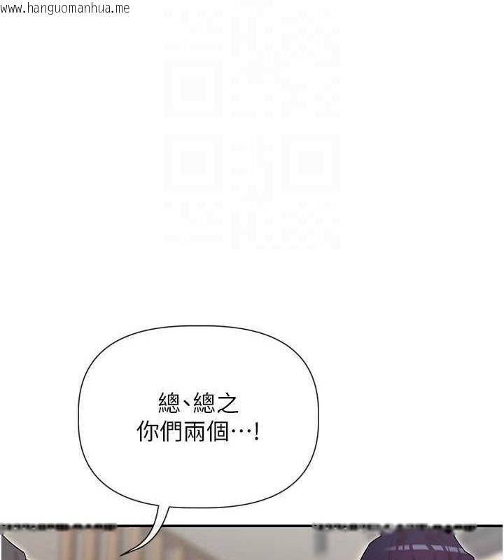 韩国漫画女神都在看这些?韩漫_女神都在看这些?-第31话-不可以色色!!在线免费阅读-韩国漫画-第79张图片