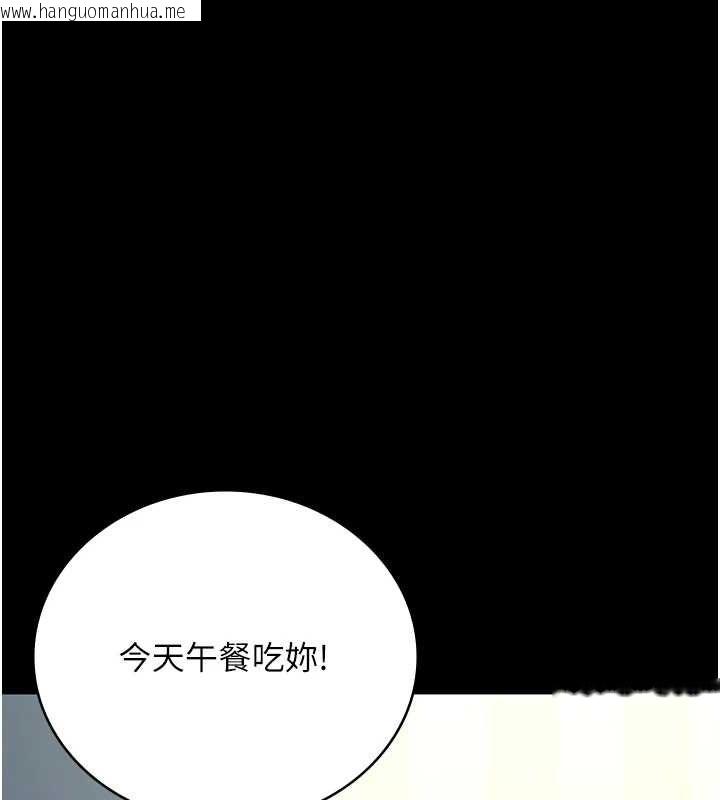韩国漫画监狱女囚韩漫_监狱女囚-最终话-有情人终成眷属在线免费阅读-韩国漫画-第168张图片