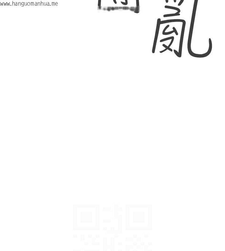 韩国漫画飞机杯女神连线中韩漫_飞机杯女神连线中-第8话-探索处女的体内在线免费阅读-韩国漫画-第97张图片
