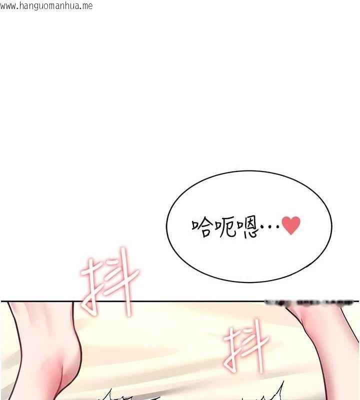 韩国漫画飞机杯女神连线中韩漫_飞机杯女神连线中-第8话-探索处女的体内在线免费阅读-韩国漫画-第160张图片