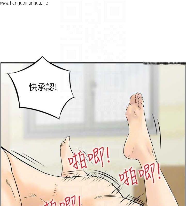 韩国漫画人妻控韩漫_人妻控-第45话-恶魔的耳语在线免费阅读-韩国漫画-第74张图片