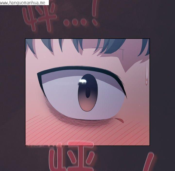 韩国漫画喵来的恋爱韩漫_喵来的恋爱-第14话在线免费阅读-韩国漫画-第82张图片