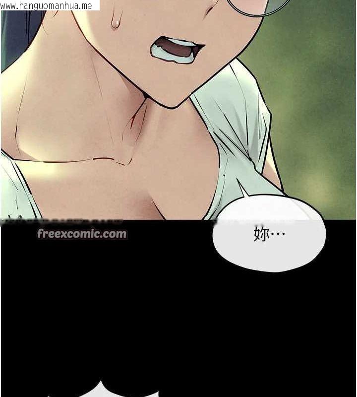 韩国漫画欲海交锋韩漫_欲海交锋-第70话-我想躺进你怀里感受温暖在线免费阅读-韩国漫画-第90张图片