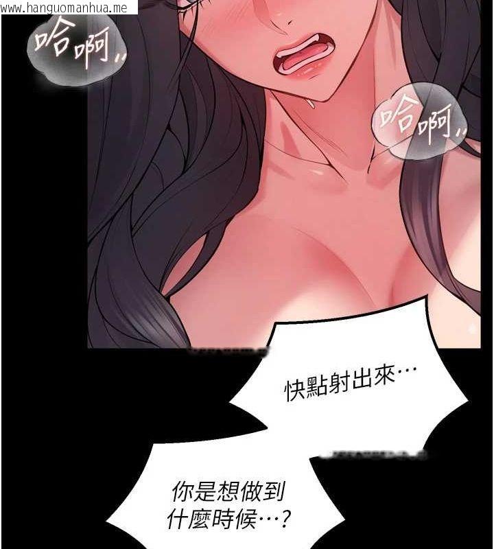 韩国漫画狱火重生韩漫_狱火重生-第13话-逐渐臣服的淫荡胴体在线免费阅读-韩国漫画-第34张图片