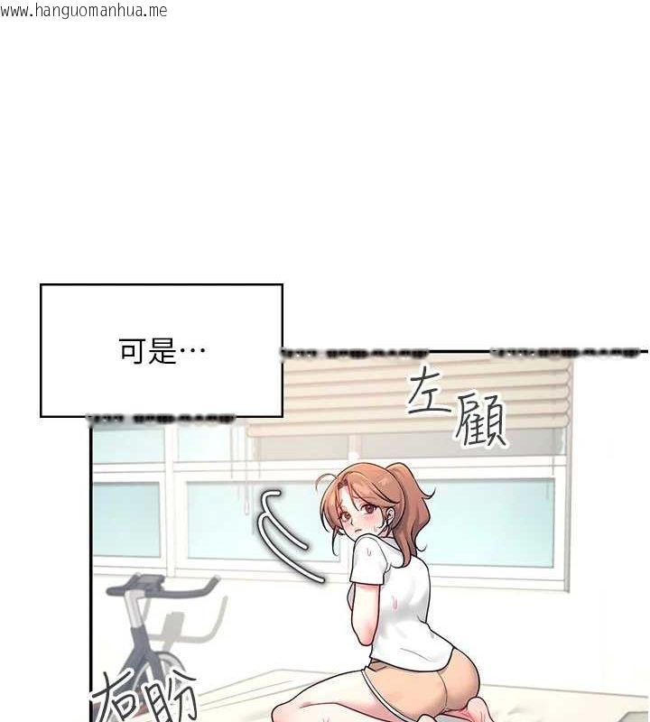 韩国漫画飞机杯女神连线中韩漫_飞机杯女神连线中-第8话-探索处女的体内在线免费阅读-韩国漫画-第66张图片