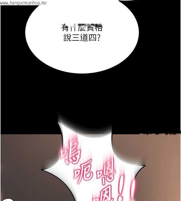 韩国漫画狱火重生韩漫_狱火重生-第13话-逐渐臣服的淫荡胴体在线免费阅读-韩国漫画-第6张图片