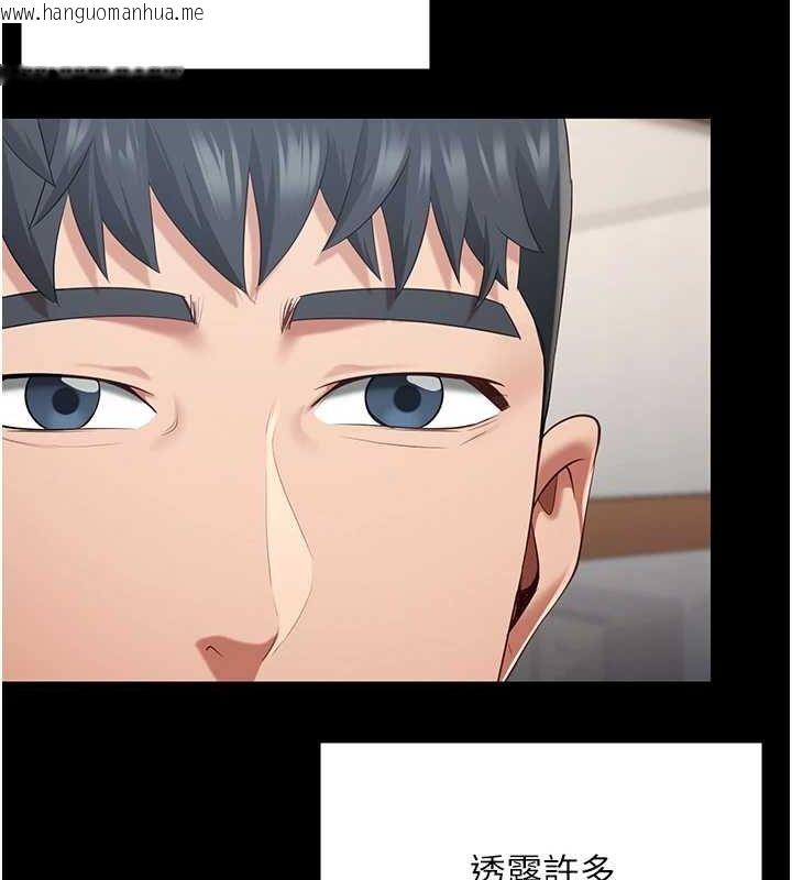 韩国漫画监狱女囚韩漫_监狱女囚-最终话-有情人终成眷属在线免费阅读-韩国漫画-第37张图片