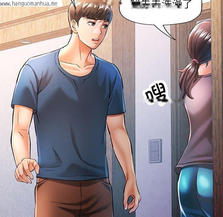韩国漫画可以爱你吗韩漫_可以爱你吗-第49话在线免费阅读-韩国漫画-第29张图片